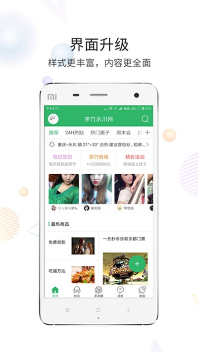 �����������ٷ��ֻ���v7.9.2.0