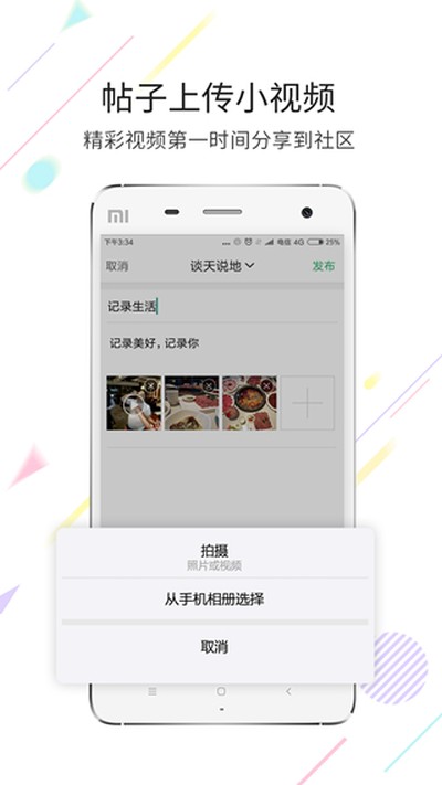 �����������ٷ��ֻ���v7.9.2.0