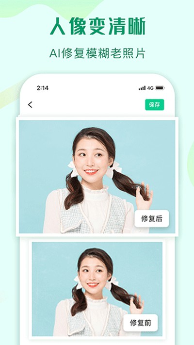 ������ͼ�ֻ���Ѱ�v1.8.1