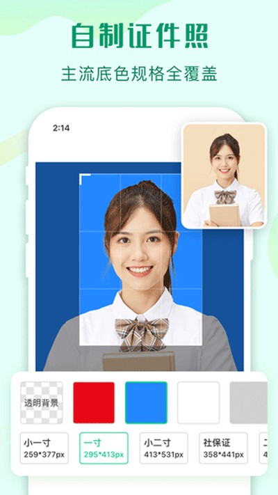 ������ͼ�ֻ���Ѱ�v1.8.1