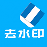 橙子去水印旧版v3.1.6