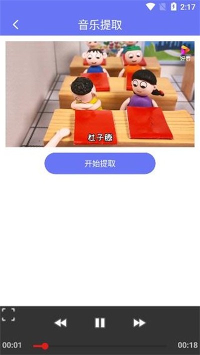 ����ȥˮӡ�ɰ�v3.1.6
