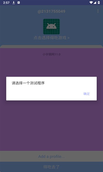 С�������ٷ���׿��vС������11.0