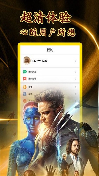 ССӰ�ӹ����ֻ���v1.1.9