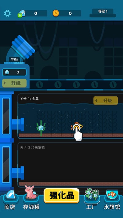 �����������ֻ���v1.6.1