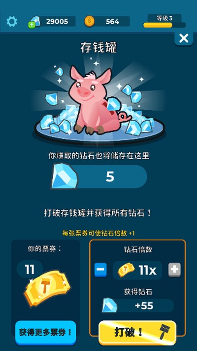 �����������ֻ���v1.6.1