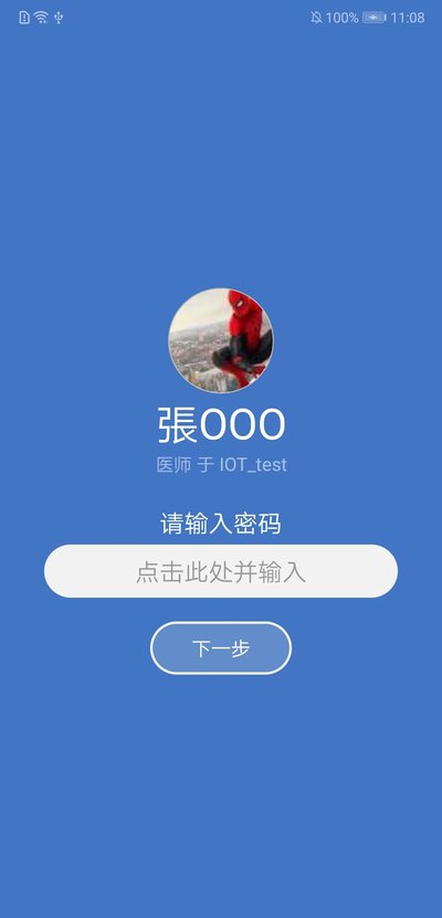 ������������app�ٷ���v1.0.6.31
