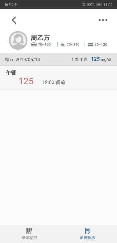 ������������app�ٷ���v1.0.6.31