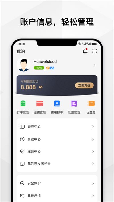 ��Ϊ�Ʒ���app�ٷ���v3.46.0