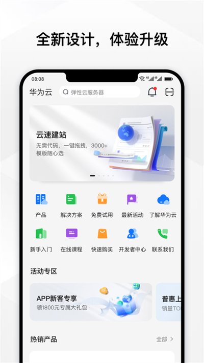 ��Ϊ�Ʒ���app�ٷ���v3.46.0