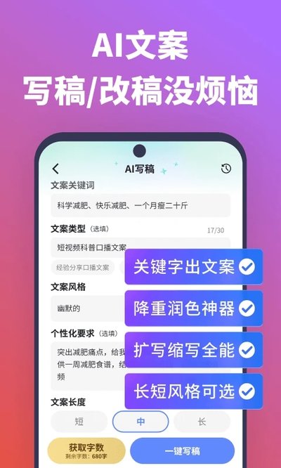 ˵������ٷ���׿��v2.0.1