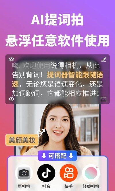 ˵������ٷ���׿��v2.0.1
