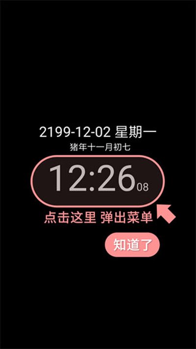 ���ʱ��app�ٷ���v8.2