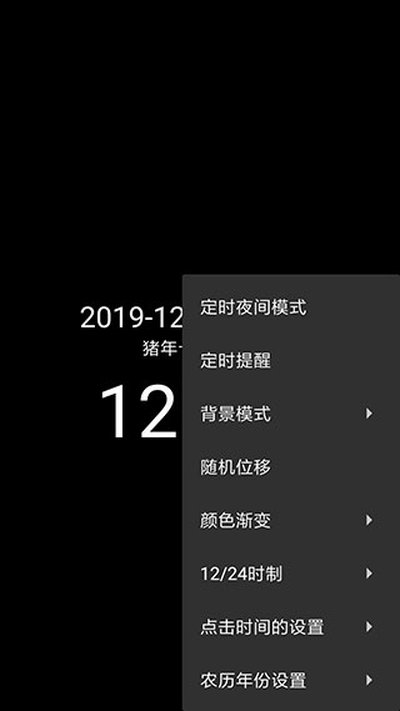 ���ʱ��app�ٷ���v8.2