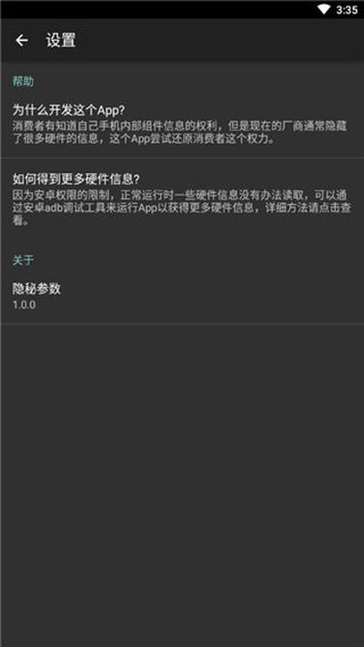 ���ز���app�ٷ���v2.8.7