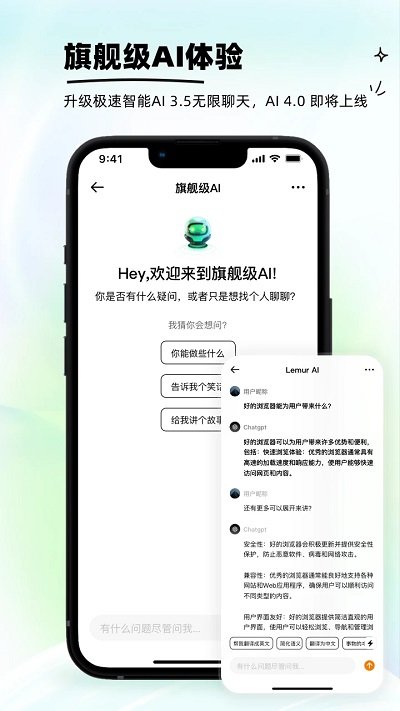 ����������ٷ���׿��v2.7.3.018