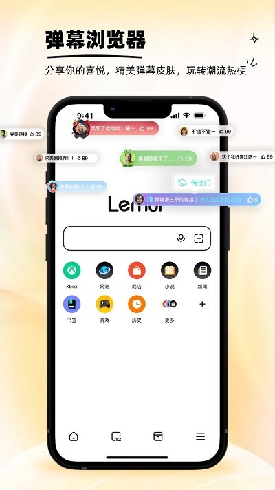 ����������ٷ���׿��v2.7.3.018