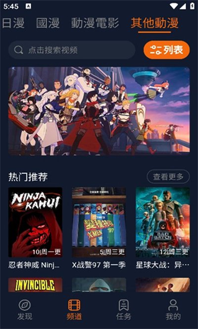 ���Ԫapp�ٷ���v1.5.8.2