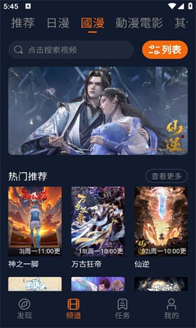 ���Ԫapp�ٷ���v1.5.8.2