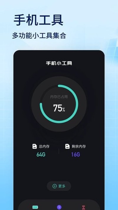 ���������ֻ�������°�v3.3.2