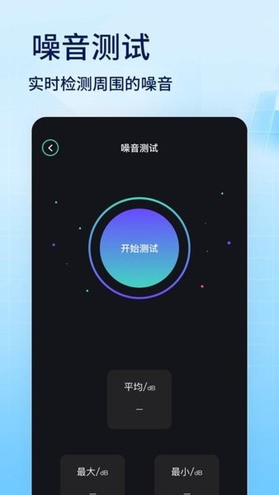 ���������ֻ�������°�v3.3.2