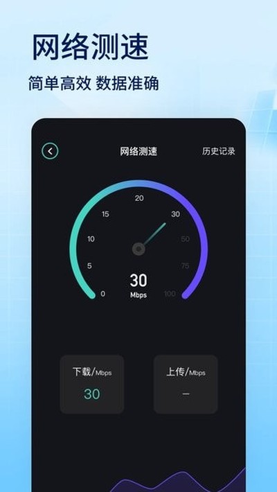 ���������ֻ�������°�v3.3.2