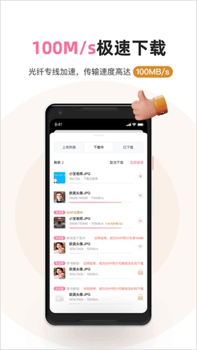 ����լapp�ٷ���v5.3.37