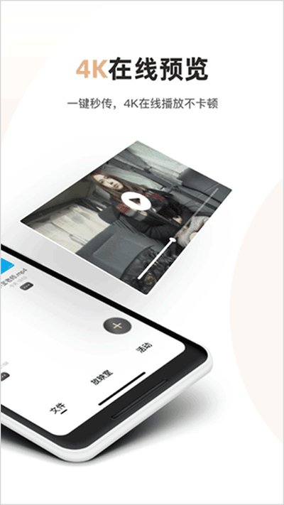 ����լapp�ٷ���v5.3.37