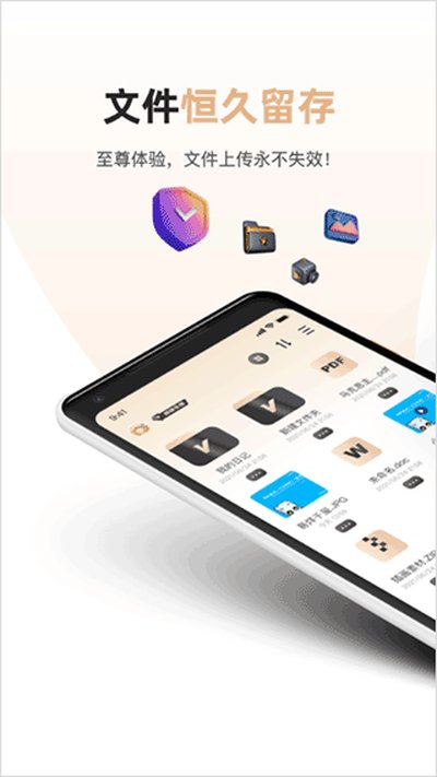 ����լapp�ٷ���v5.3.37