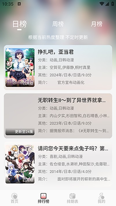 Mnfans��������v1.0.4