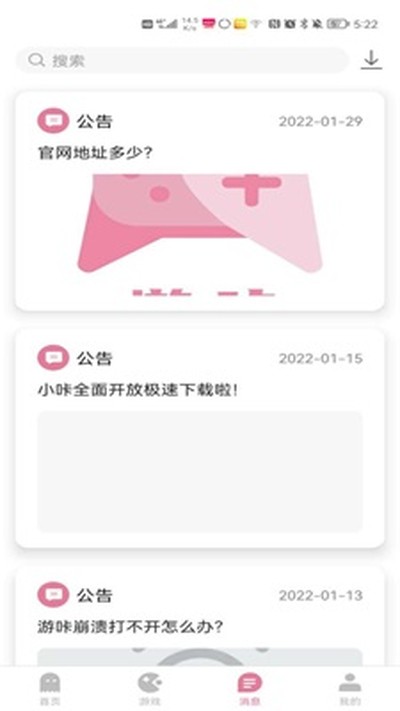 ���ǹ������°�v5.0.2