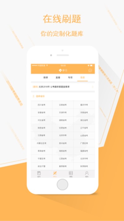 �ݺṫ���ֻ���v3.7.61