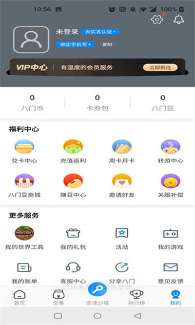 gamestoday���ʷ������������vrelease-0.3