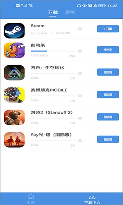 gamestoday���ʷ������������vrelease-0.3