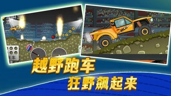 ��ɽ�������������޽�Ұ氲׿��v1.0.7