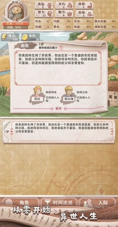 �����ֻ�¼���޽���������������°�v0.20