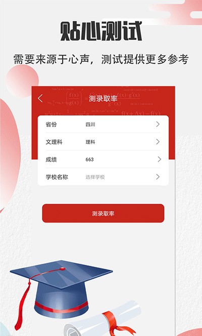 ����־Ը�߿������°�v8.3.8452