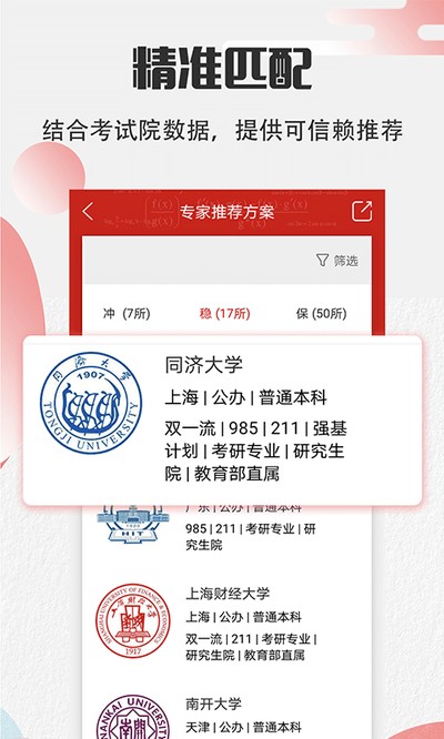 ����־Ը�߿������°�v8.3.8452