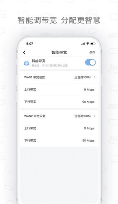 H3Cħ�������°�׿��v5.7.2