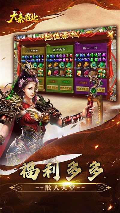 ���ذ�ҵ2026���°�v1.0.0