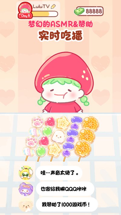 �Ǻ�«���˴�����v1.45.0