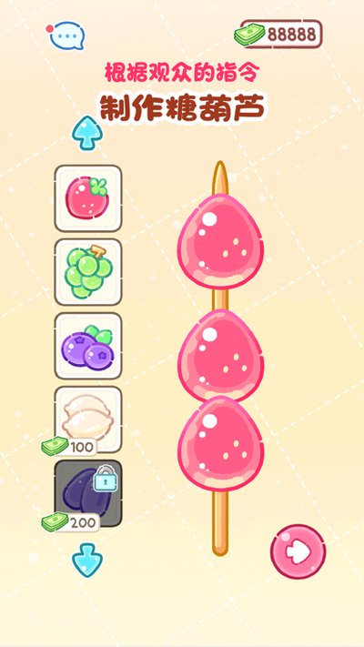 �Ǻ�«���˴�����v1.45.0