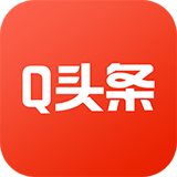 Qͷ�����°�����v1.1.1