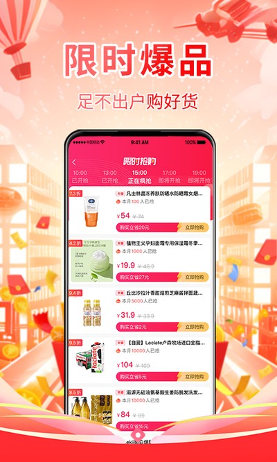 �ƿ�Ӷ�����˹ٷ���v2.6.0