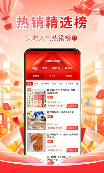 �ƿ�Ӷ�����˹ٷ���v2.6.0