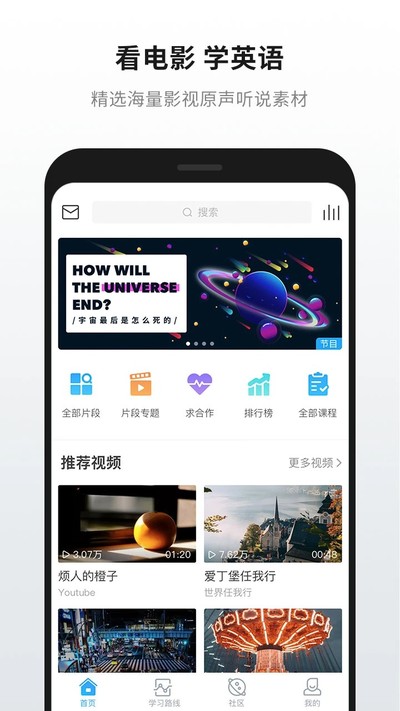 Ӣ��ħ������Ѱ�v11.3.9