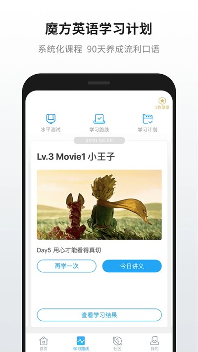 Ӣ��ħ������Ѱ�v11.3.9
