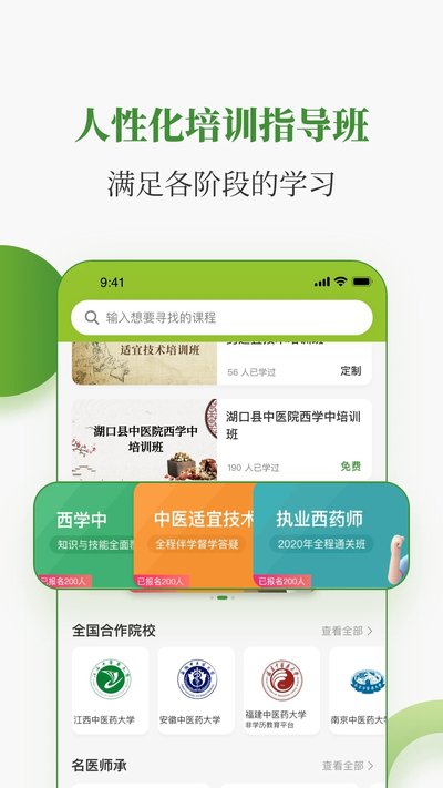 ��ҽҩ������Ѱ�v3.23.6