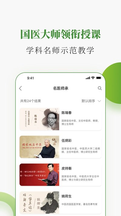 ��ҽҩ������Ѱ�v3.23.6