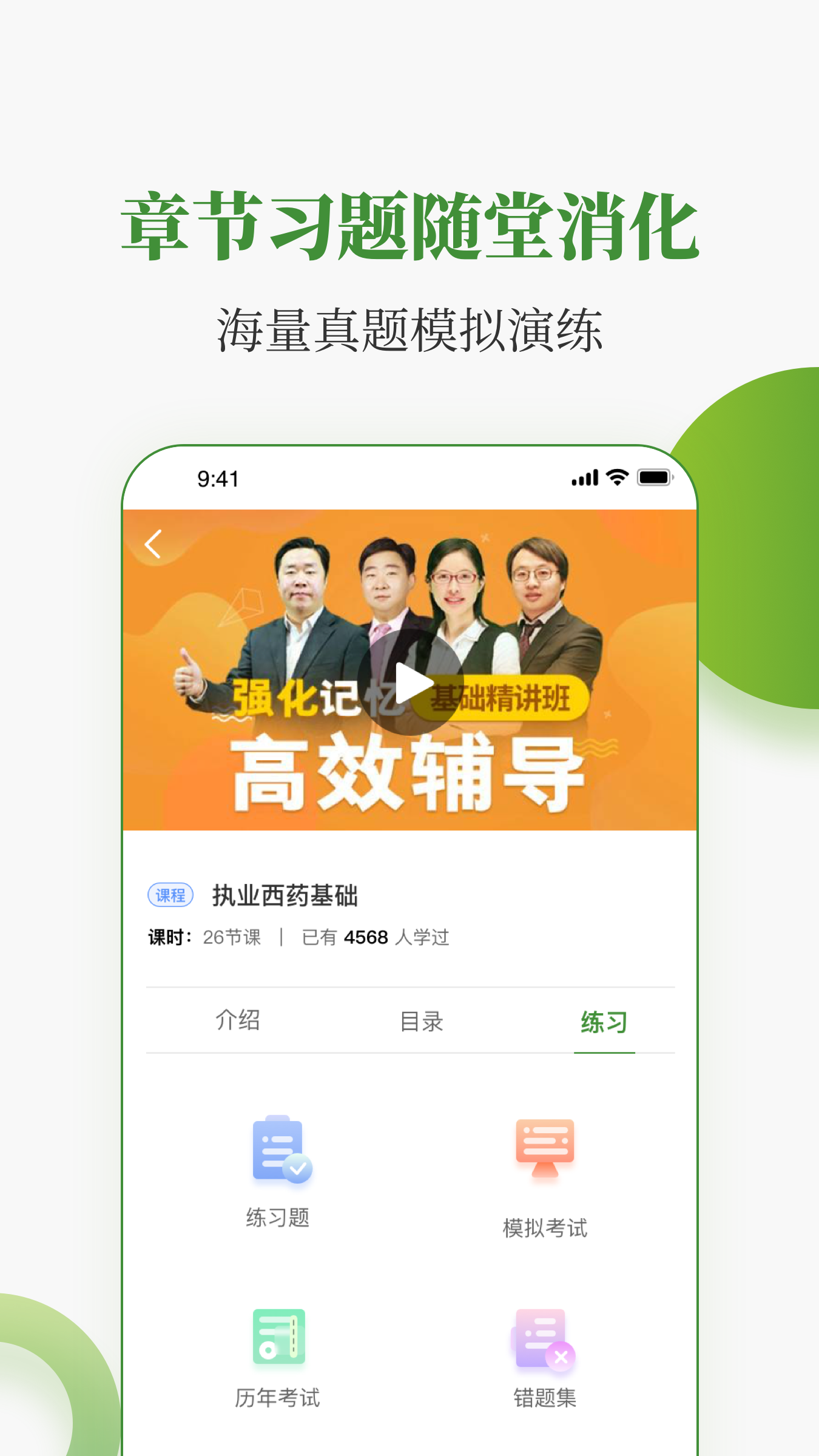 ��ҽҩ������Ѱ�v3.23.6